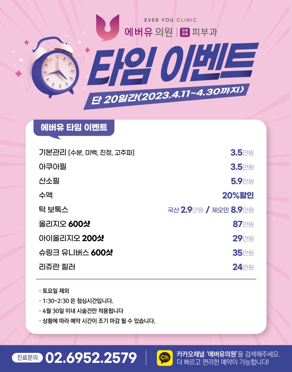 유의원 이미지