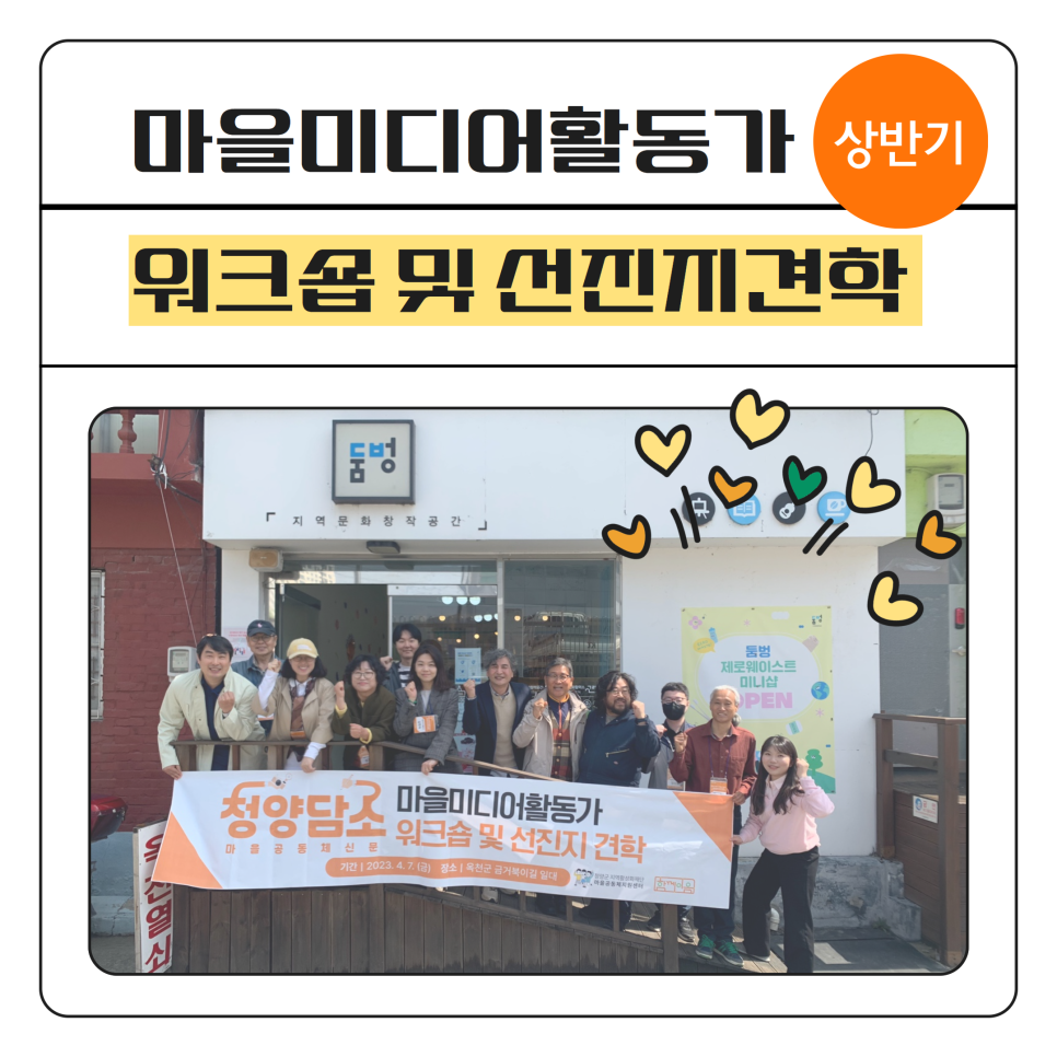 (주)고래실 이미지