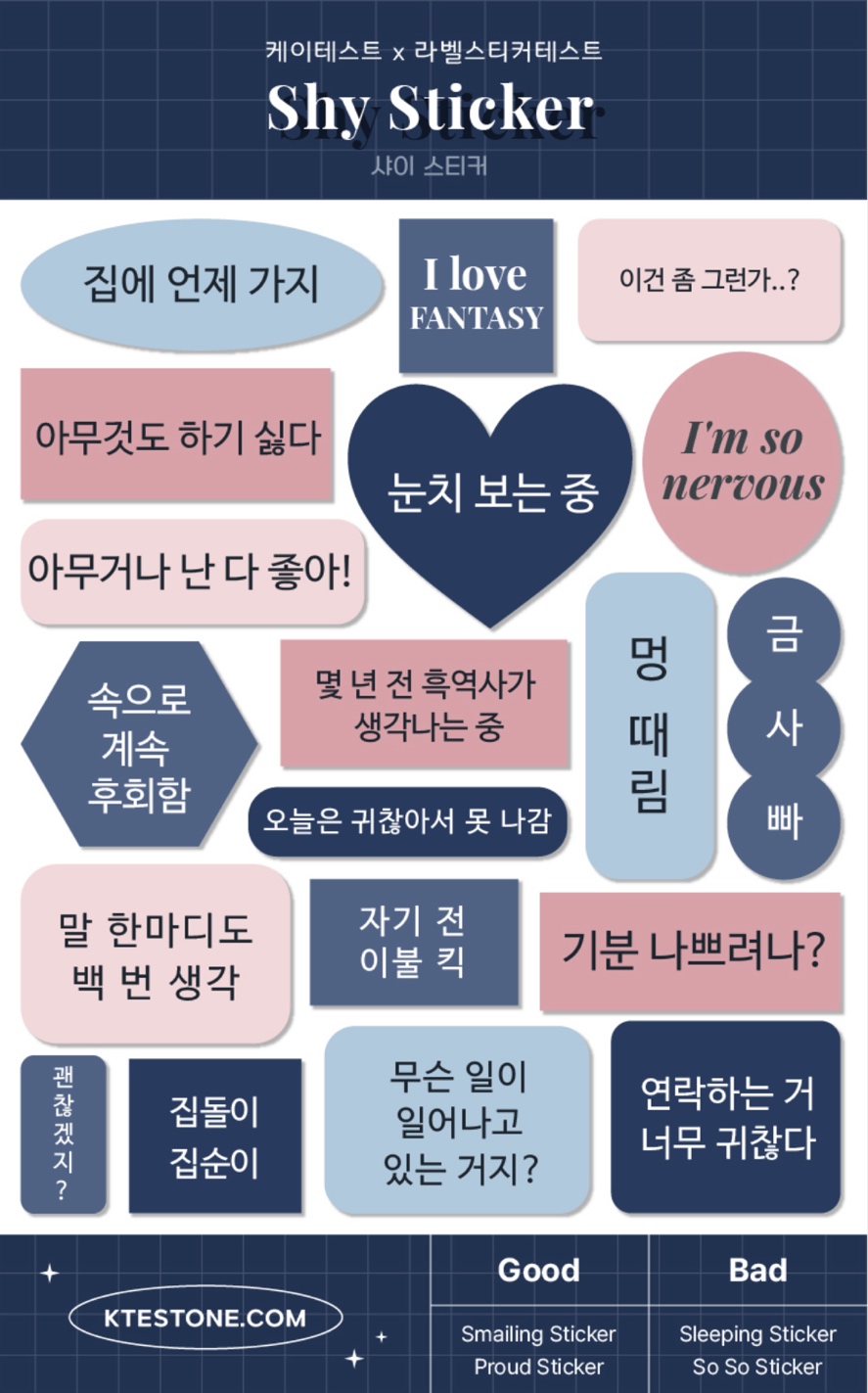 쥬뗌므 이미지