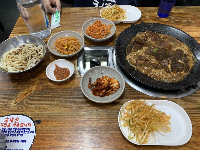 충무갈비 대표 사진