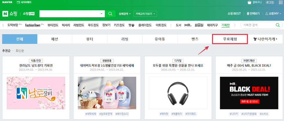 진솔원 이미지