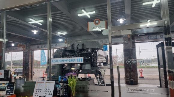 강산카센타 이미지