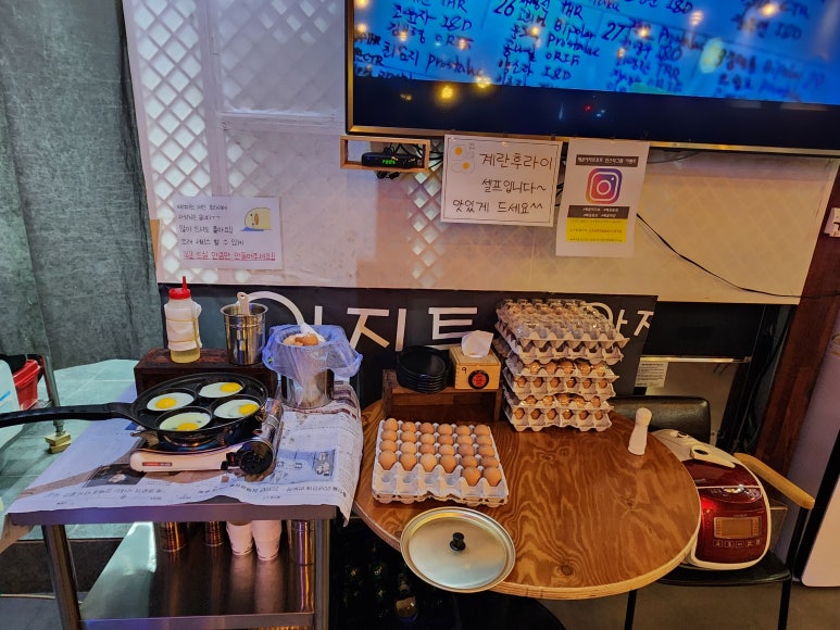 아지트호프 이미지