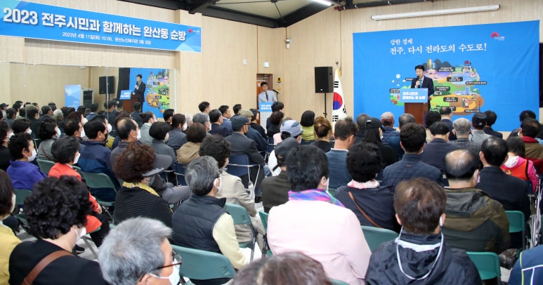 완산노인복지관 이미지