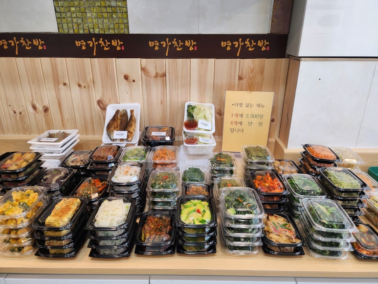 명가찬방 이미지