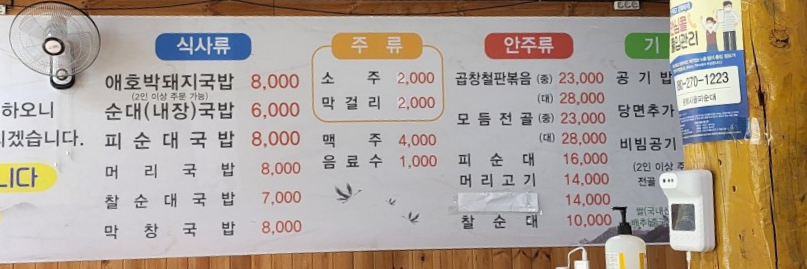 원평식당 이미지