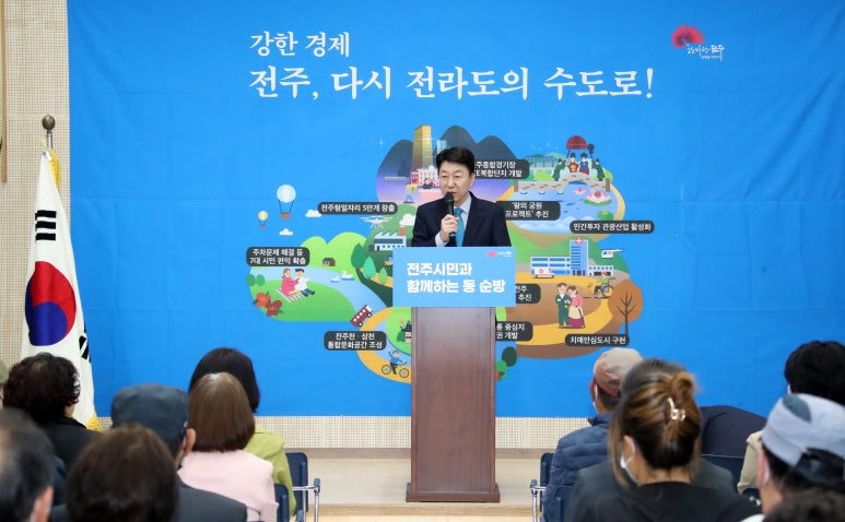 완산노인복지관 이미지
