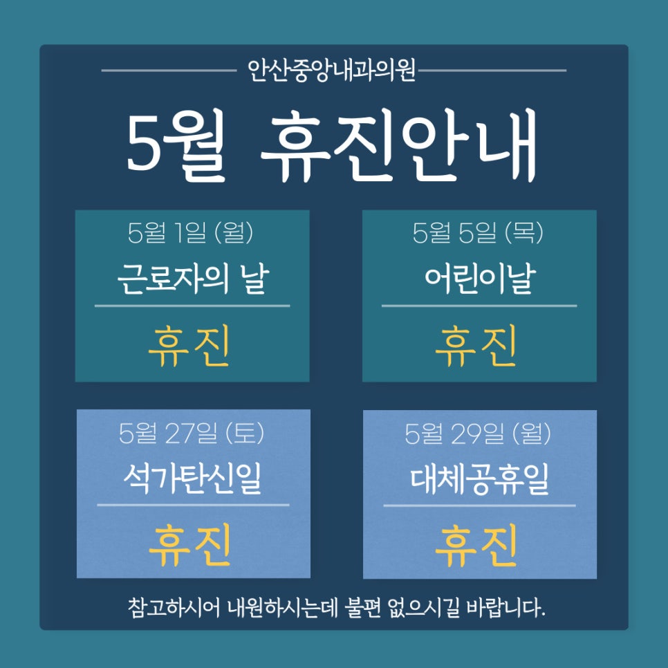 중앙내과의원 이미지