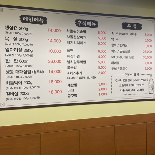 삼전생생고기 이미지