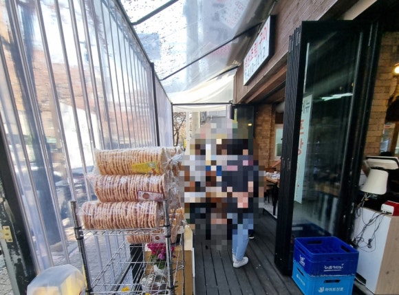 한집맛고기 이미지