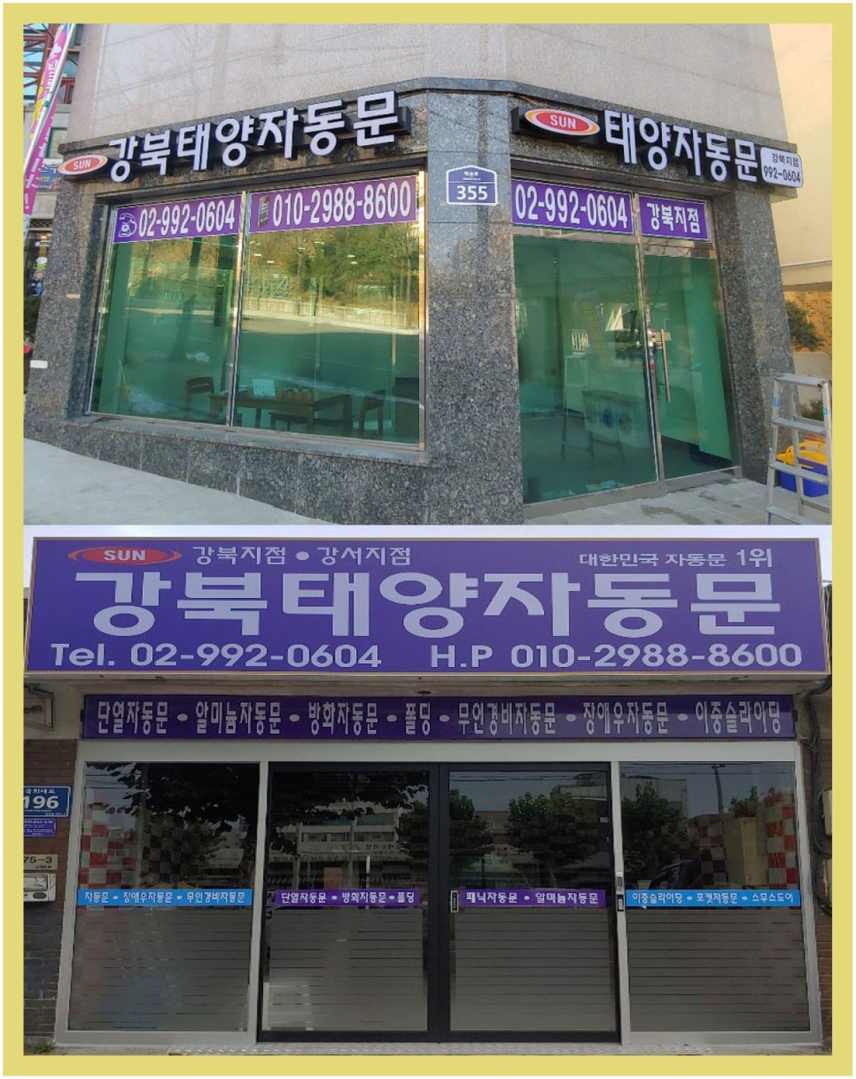 금호세이프 이미지