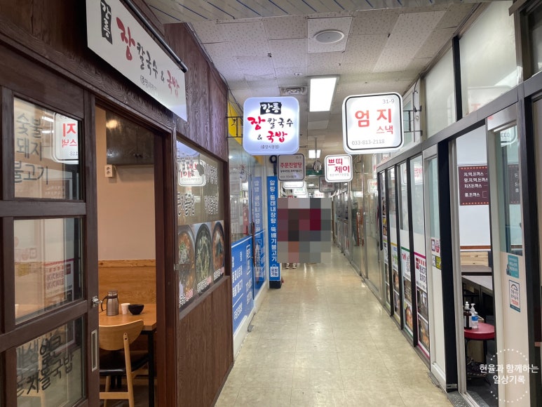 강릉장칼국수&국밥중앙점 이미지