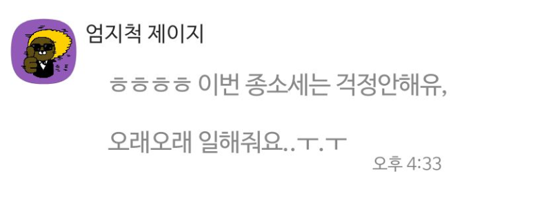 금성세무회계사무소 이미지