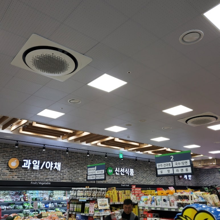 대산농협 하나로마트 이미지