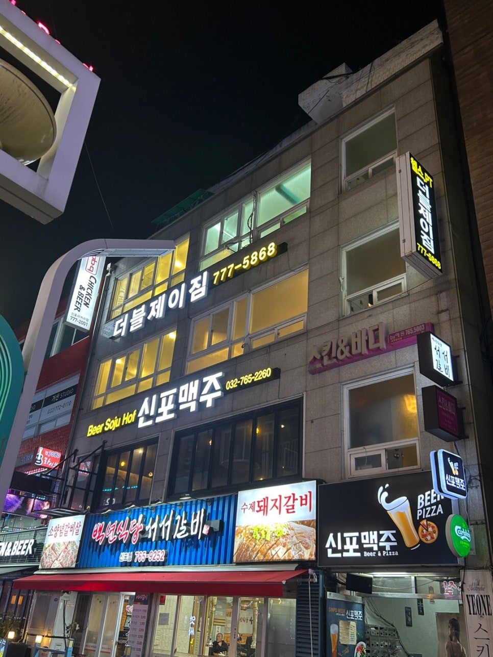 (주)더블제이 이미지