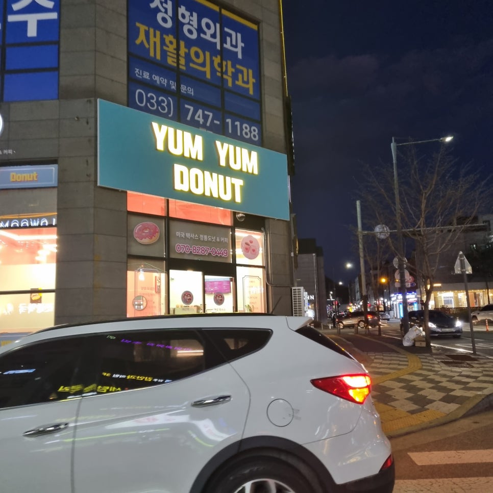 파크랜드원주 이미지