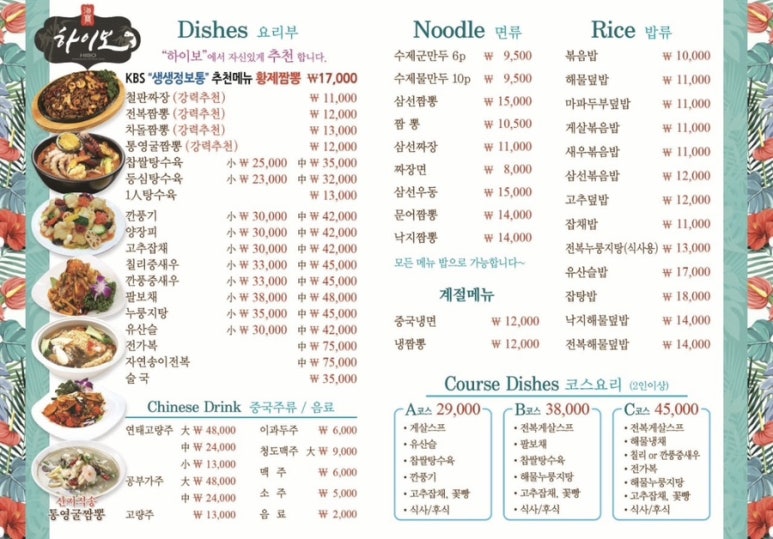 하이보 이미지