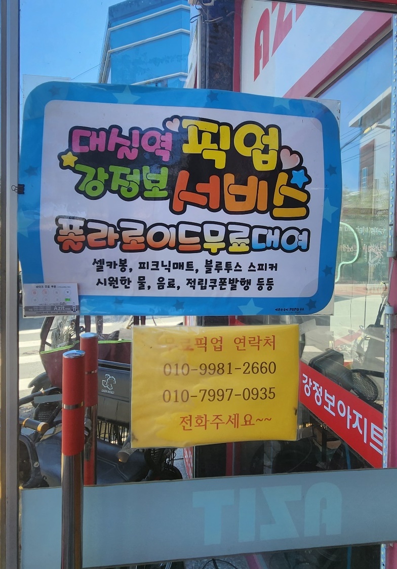 바이크아지트 이미지
