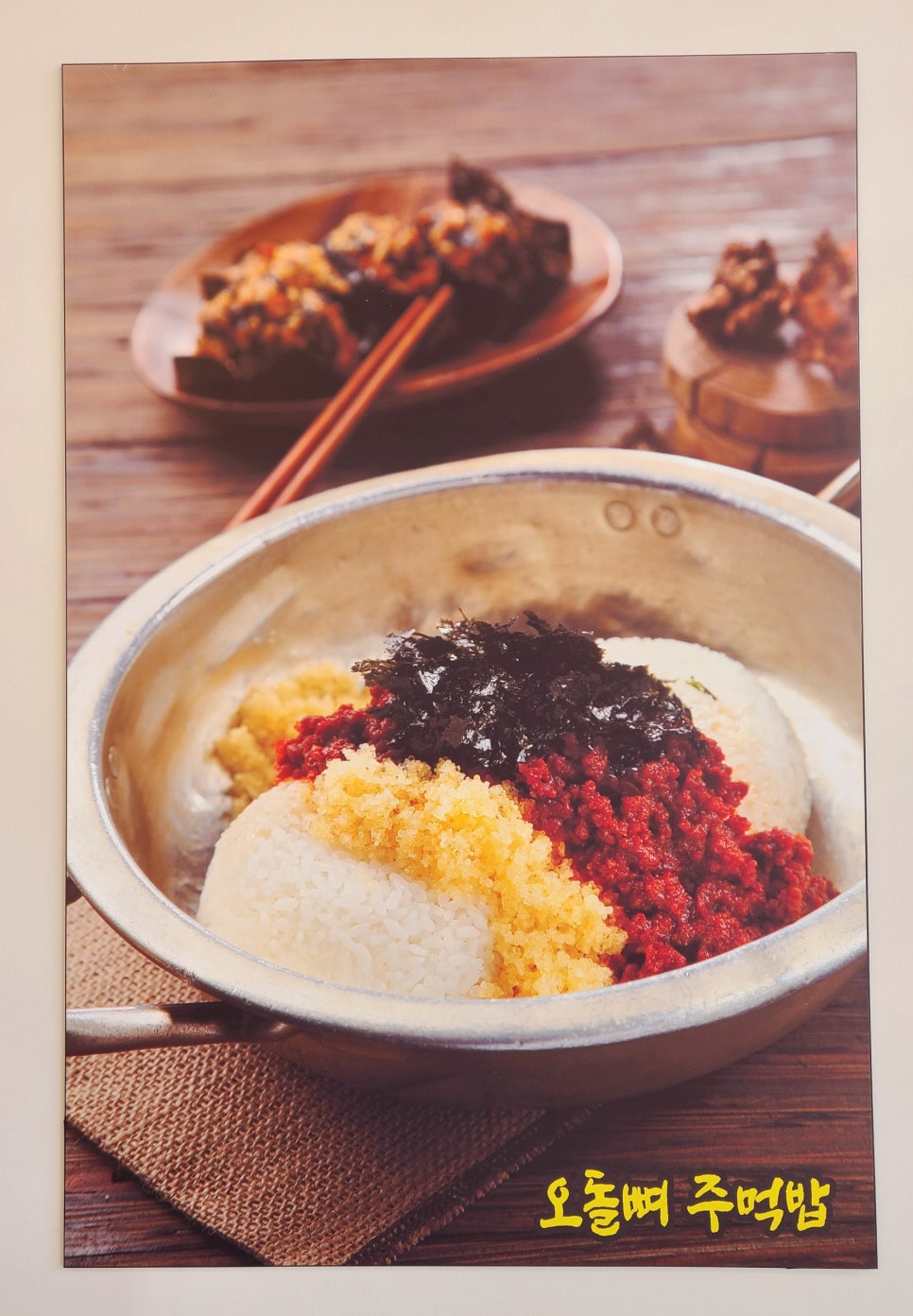 인생극장쪽갈비 부산명지점 이미지