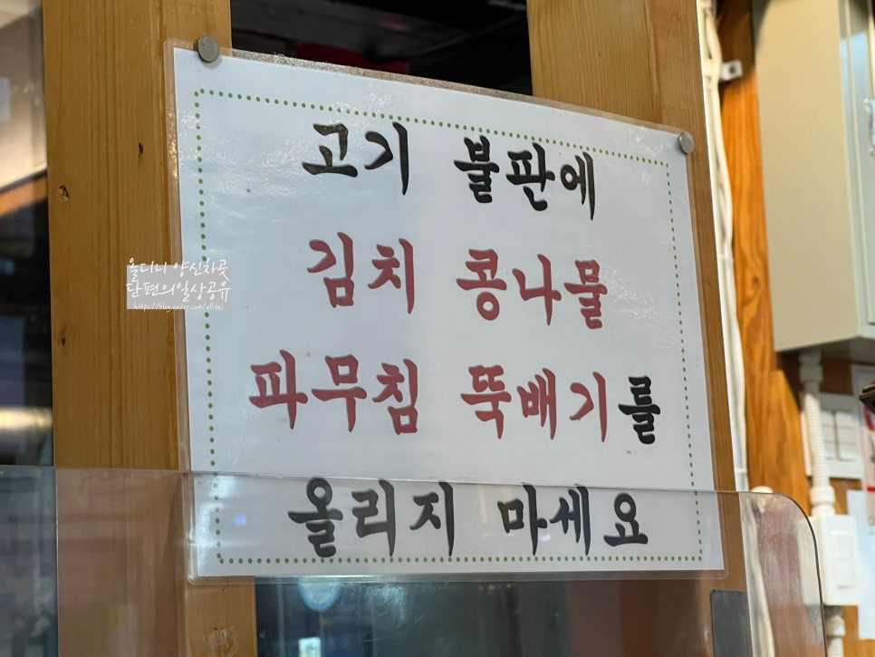 바비큐보스 이미지