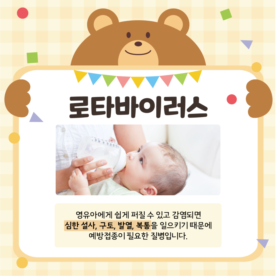 위드유이비인후과의원 이미지