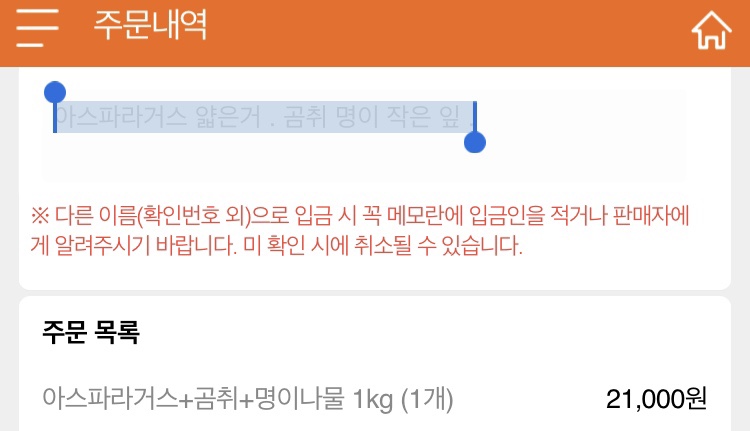 숙이네농장 이미지