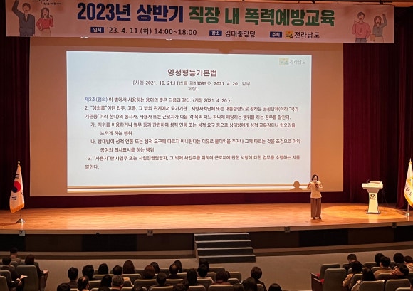 조직문화진흥원 이미지