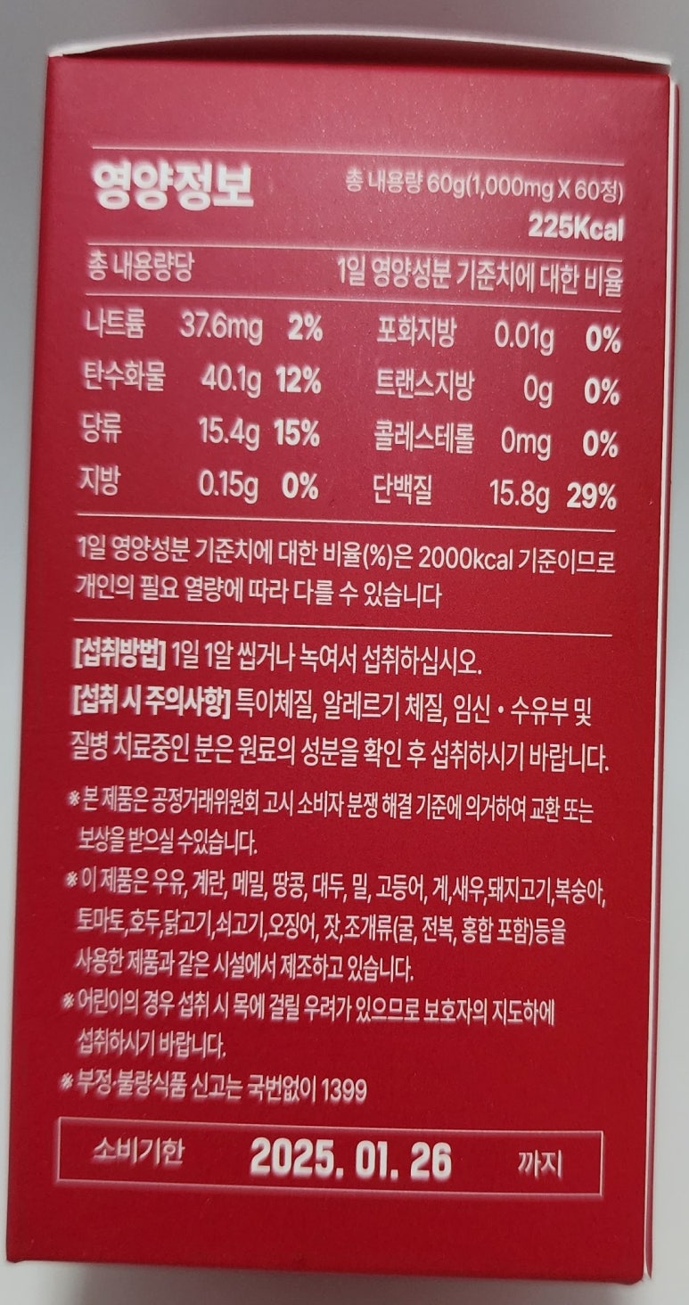 빌립푸드 이미지