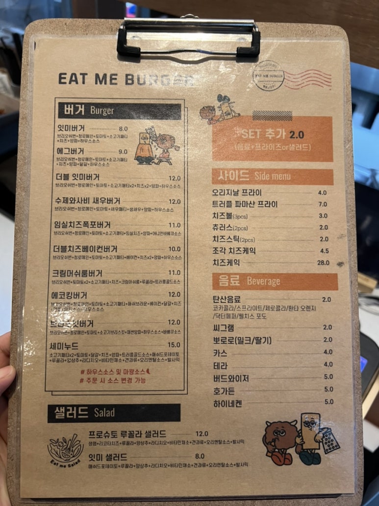 버거미 이미지