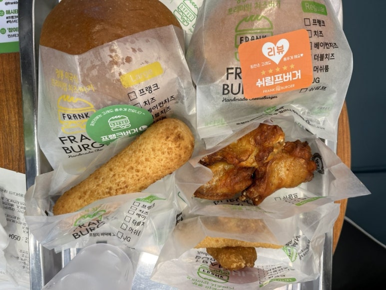 프랭크버거 신창점 이미지