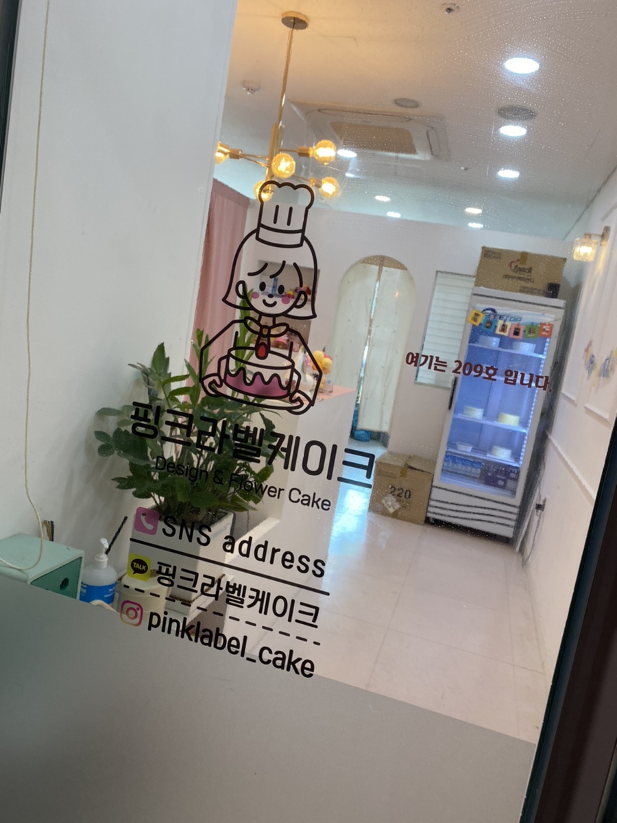 핑크라벨케이크 이미지