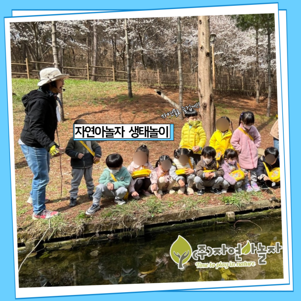 참샘유치원 이미지