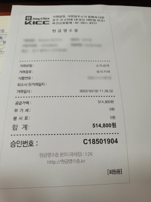 부동산 중개/대리업 이미지