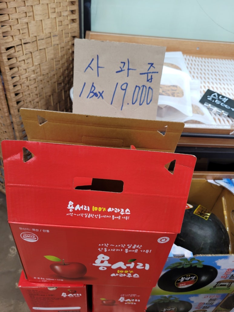 싱싱청과마트 이미지