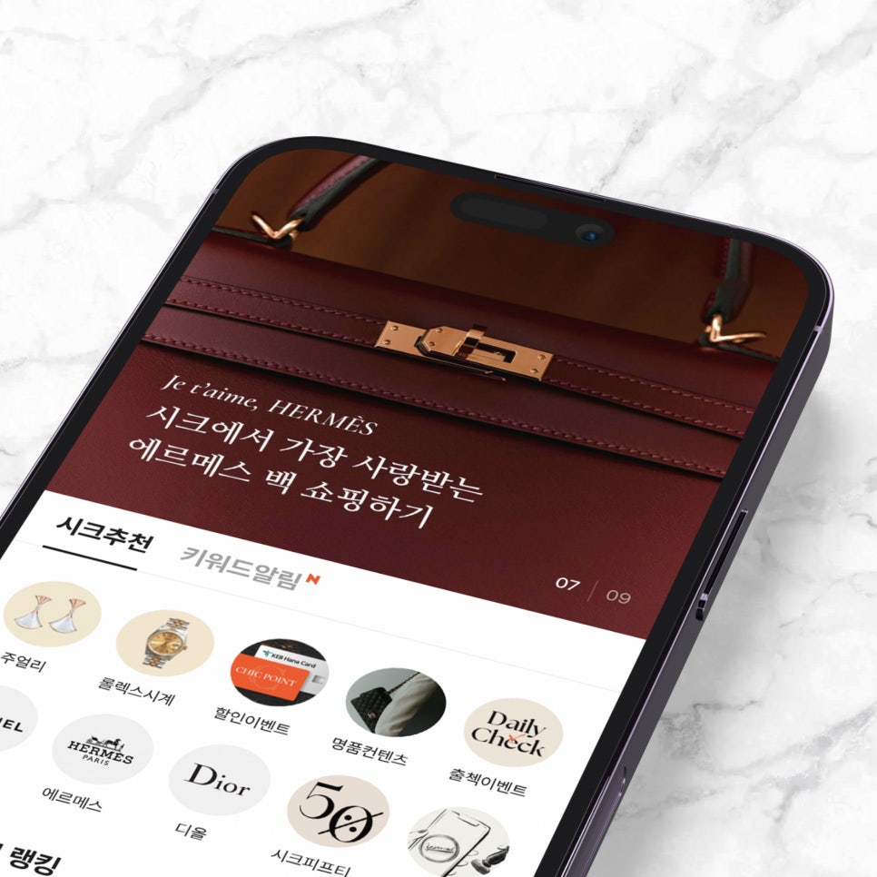 주식회사 명품 이미지