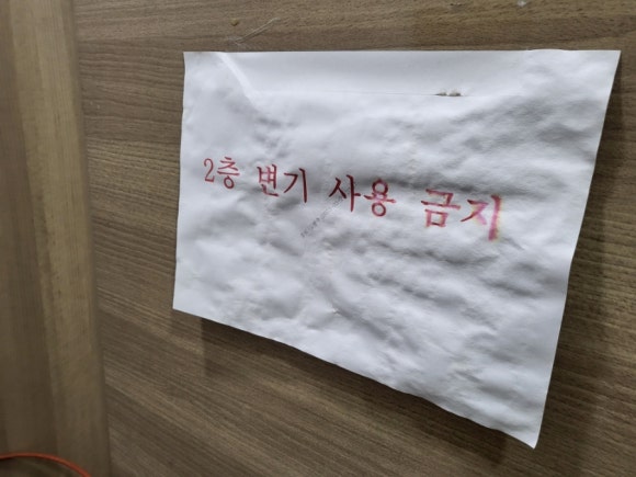 하수구막힘변기배관오수맨홀막힘고압세척청소 이미지