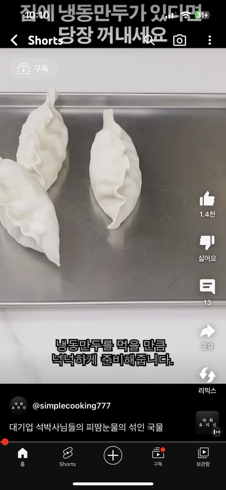 피땀국물 이미지