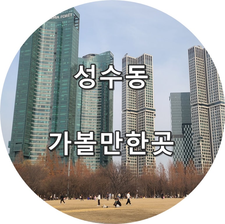 옹근달 이미지
