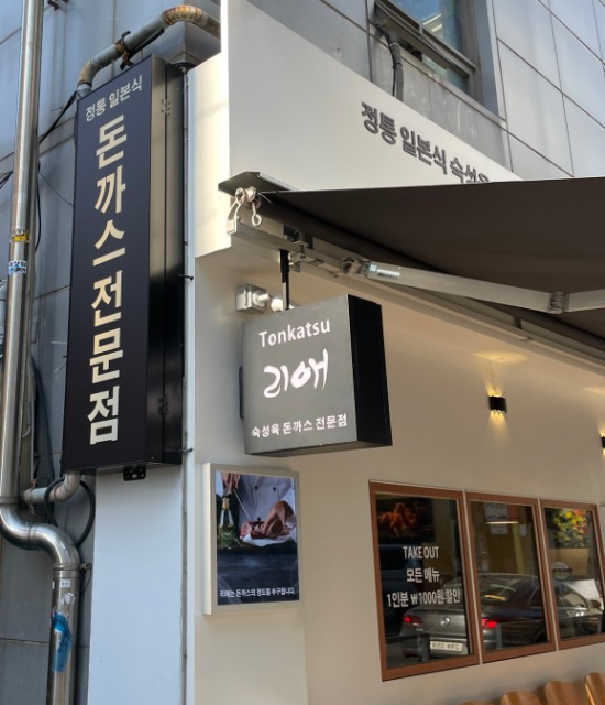 리애프리미엄올림픽공원 이미지