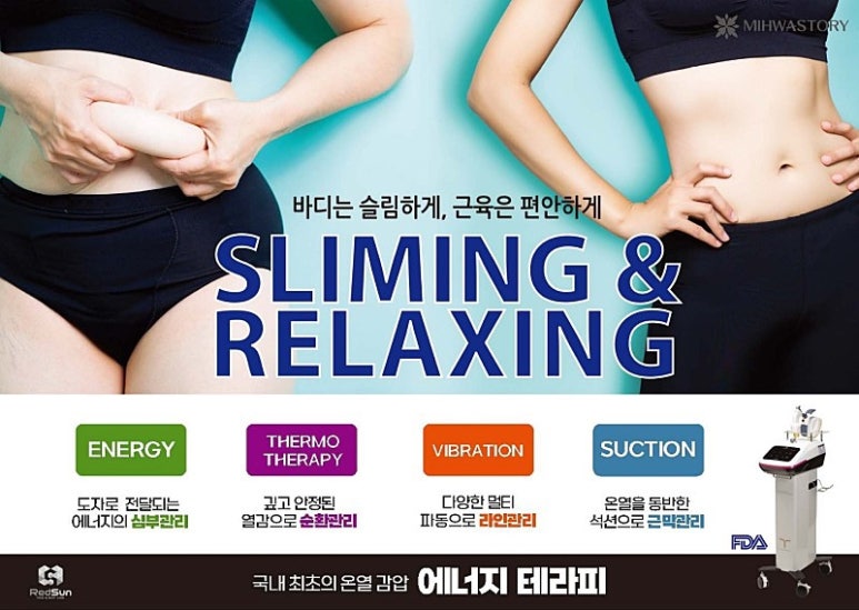 덕신에너지 이미지