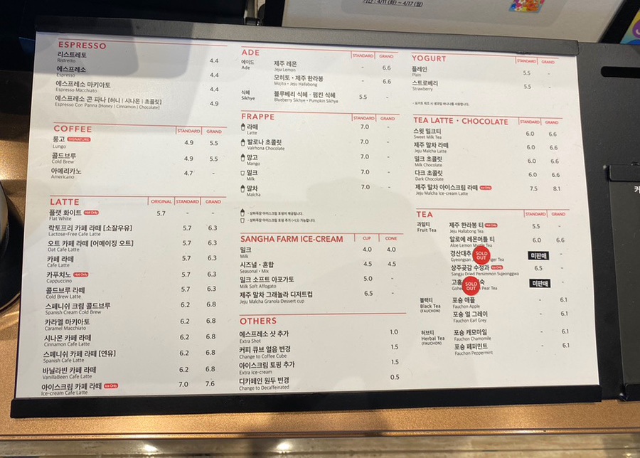 폴바셋혜화역점 이미지