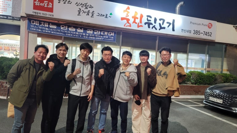 은평인테리어기술전문학원 이미지