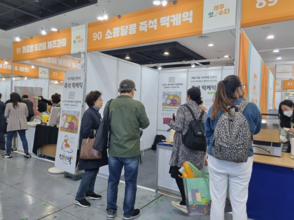 소콩달콩 이미지