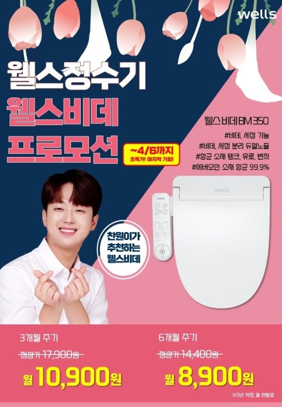 (주)천사푸드 이미지