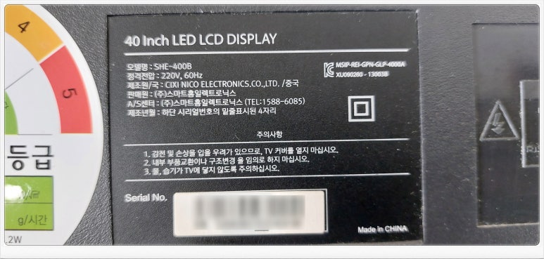 진주중앙TV컴퓨터 이미지