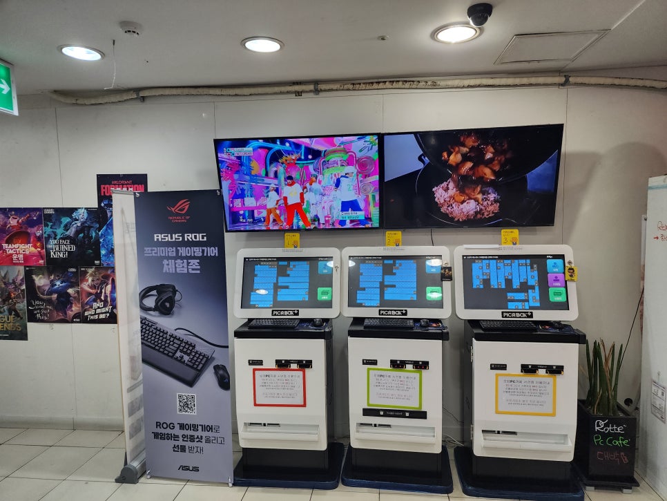 하이엔드pc카페 이미지