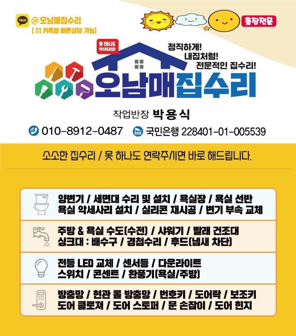 삼동피자 이미지