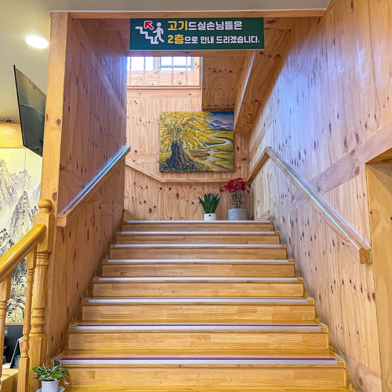 진주옥냉면 이미지