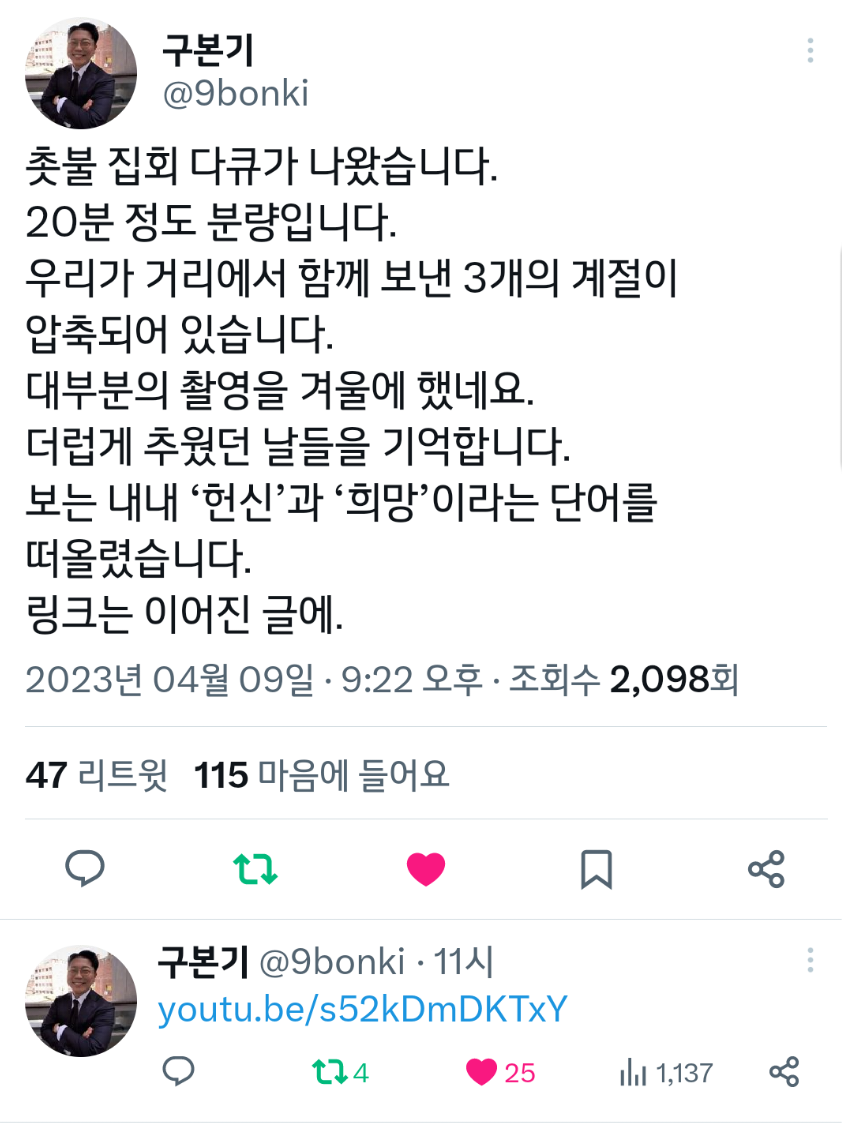 다큐창작소 이미지