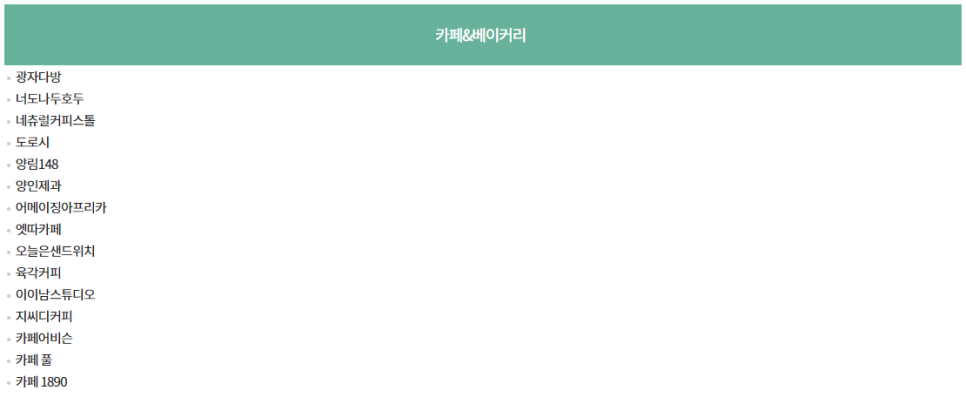 광자다방 이미지